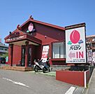 バーミヤン戸塚深谷店 徒歩5分。飲食店 390m
