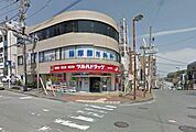 ツルハドラッグ善行駅前店 1302m