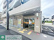 茅ヶ崎富士見郵便局 徒歩13分。 1010m