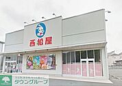 西松屋横浜戸塚店 徒歩16分。ショッピングセンター 1270m