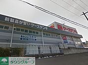 ケーズデンキ藤沢店 徒歩11分。ホームセンター 810m