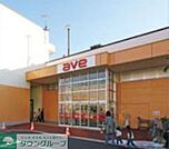 エイビイ茅ヶ崎店 徒歩6分。スーパー 440m