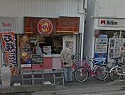 ほっともっと江の島店 131m