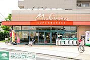 ユーコープミアクチーナ長後駅前店 徒歩4分。スーパー 290m
