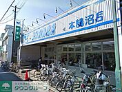 やまか本鵠沼店 徒歩9分。スーパー 660m