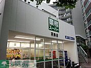 業務スーパー羽鳥店 徒歩6分。スーパー 450m
