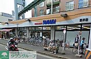 やまか深沢店 徒歩7分。スーパー 520m