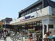 やまか鎌倉店 521m