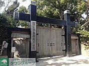 鎌倉市立植木小学校 徒歩12分。小学校 910m