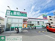業務スーパー辻堂店 徒歩3分。 190m