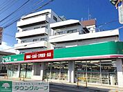 ドラッグセイムス長後店 徒歩6分。ドラックストア 410m