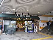 OdakyuOX長後店 1500m