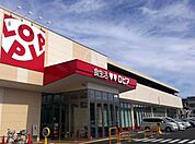 ロピア石川店 徒歩12分。スーパー 960m