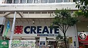 クリエイトエス・ディー平塚紅谷町店 徒歩5分。ドラックストア 390m
