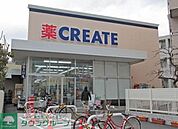 クリエイトエス・ディー茅ヶ崎雄三通り店 3034m