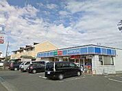 ローソン藤沢遠藤店 1461m