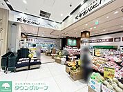 アール元気Luz湘南辻堂店 徒歩11分。 850m