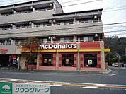 マクドナルド藤沢本町店 徒歩16分。ファストフード 1210m