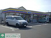 ミニストップ平塚御殿店 徒歩14分。コンビニ 1110m