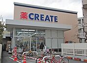 クリエイトエス・ディー茅ヶ崎雄三通り店 1321m