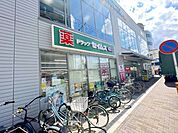 ドラッグセイムス茅ヶ崎南口店 徒歩13分。 1020m