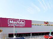 マックスバリュ平塚四之宮店 129m