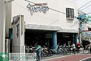 たまや幸町店 徒歩16分。スーパー 1230m