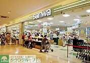 sanwaサクラス戸塚店 スーパー 780m
