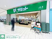 サミットストアテラスモール湘南店 徒歩15分。 1170m