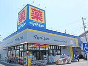 マツモトキヨシ茅ヶ崎小和田店 657m