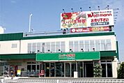 スーパー生鮮館TAIGA藤沢石川店 1839m
