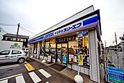 ローソン・スリーエフ茅ヶ崎松林店 405m