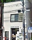 郵便局 276m