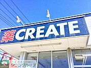 クリエイトエス・ディー藤沢村岡東店 徒歩9分。ドラックストア 660m