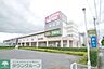 周辺：スポーツデポ平塚田村店 徒歩10分。ショッピングセンター 760m