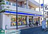 周辺：ローソン平塚河内店 徒歩15分。徒歩23分。 1170m