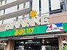 周辺：スーパーあまいけ久米川店 徒歩6分。徒歩15分。スーパー 440m