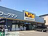 周辺：ワークマン東大和仲原店 徒歩3分。ショッピングセンター 210m