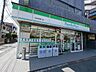 周辺：ファミリーマート所沢駅東口店 274m