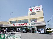 コモディイイダ新所沢店 590m