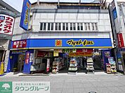 マツモトキヨシ所沢Part2店 徒歩4分。 290m
