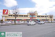 ヤオコー狭山店 徒歩15分。 1150m