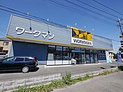 ワークマン所沢463号バイパス店 1020m