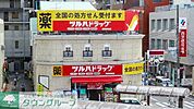 ツルハドラッグ清瀬駅前店 徒歩6分。ドラックストア 430m