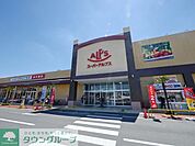 スーパーアルプス入間下藤沢店 徒歩9分。スーパー 690m