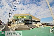 いなげや東村山秋津店 徒歩16分。スーパー 1210m