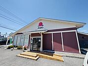 バーミヤン武蔵藤沢店 391m
