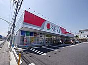 ドラッグストアセキ宮本町店 436m