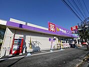 ウェルパーク狭山中央店 870m
