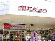 Olympicひばりヶ丘店 徒歩8分。スーパー 580m
